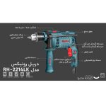 دریل چکشی 2214LK رونیکس - تصویر 10